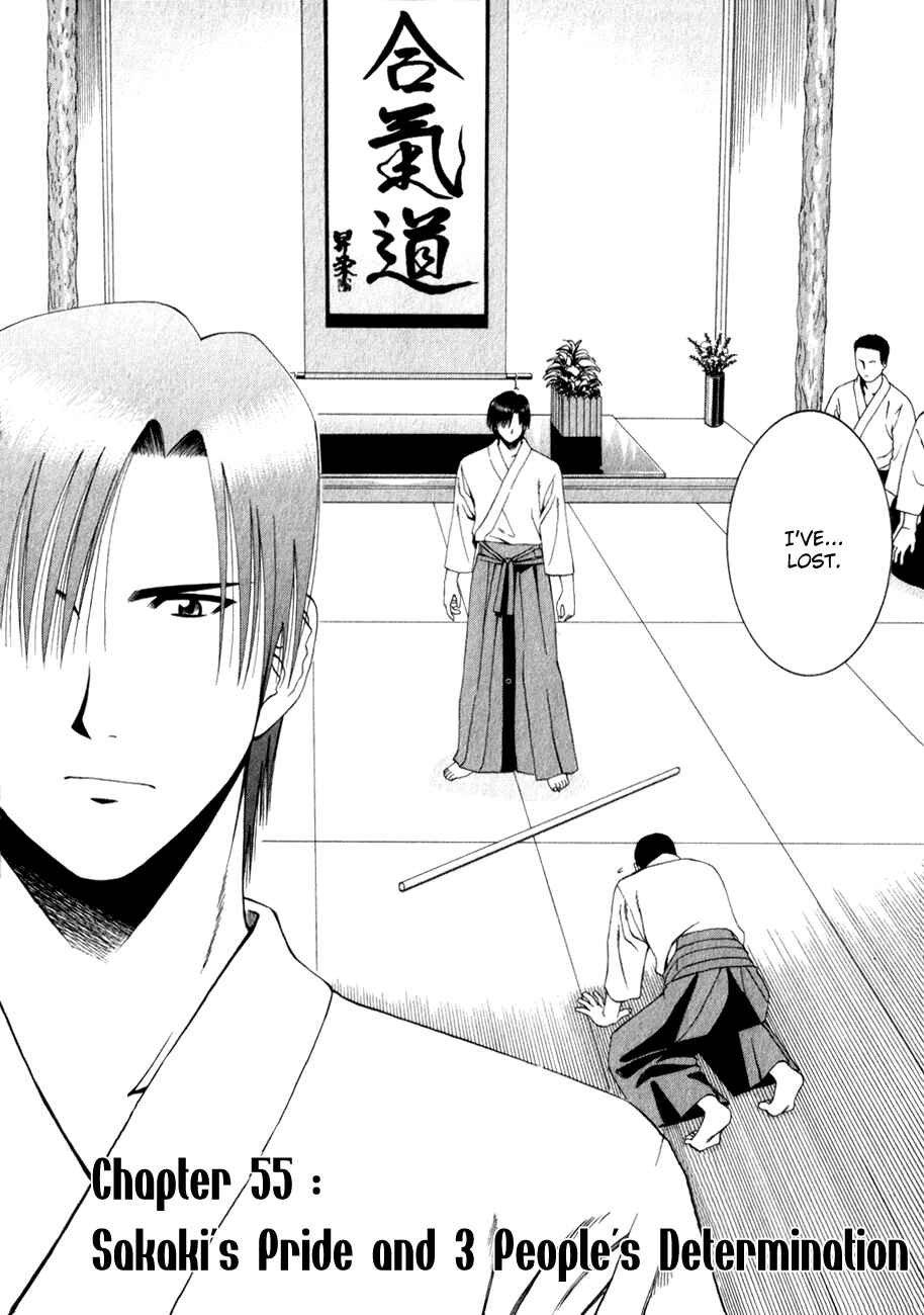 Page 3 Chapter 55 Curry naru Shokutaku