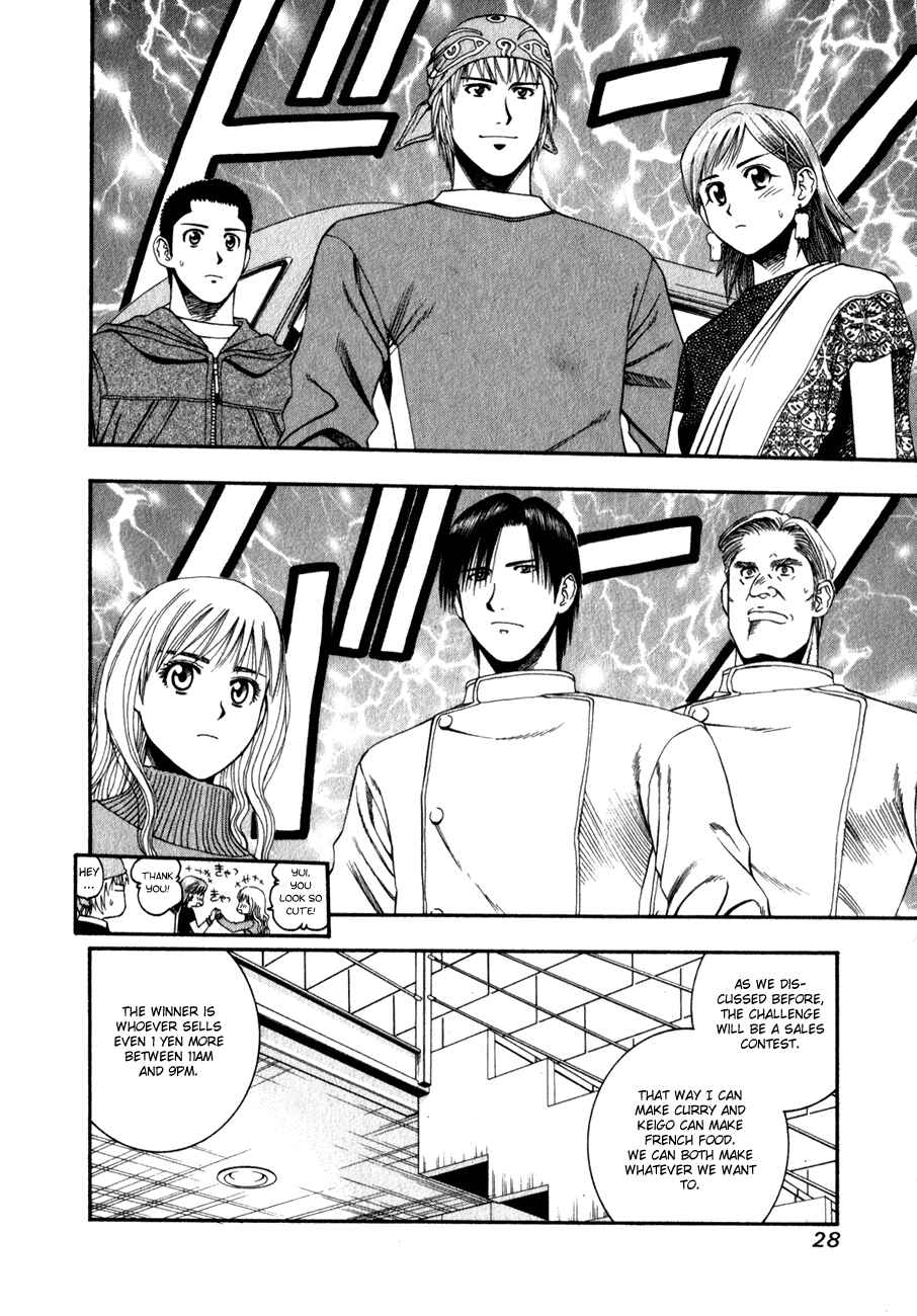 Page 9 Chapter 55 Curry naru Shokutaku