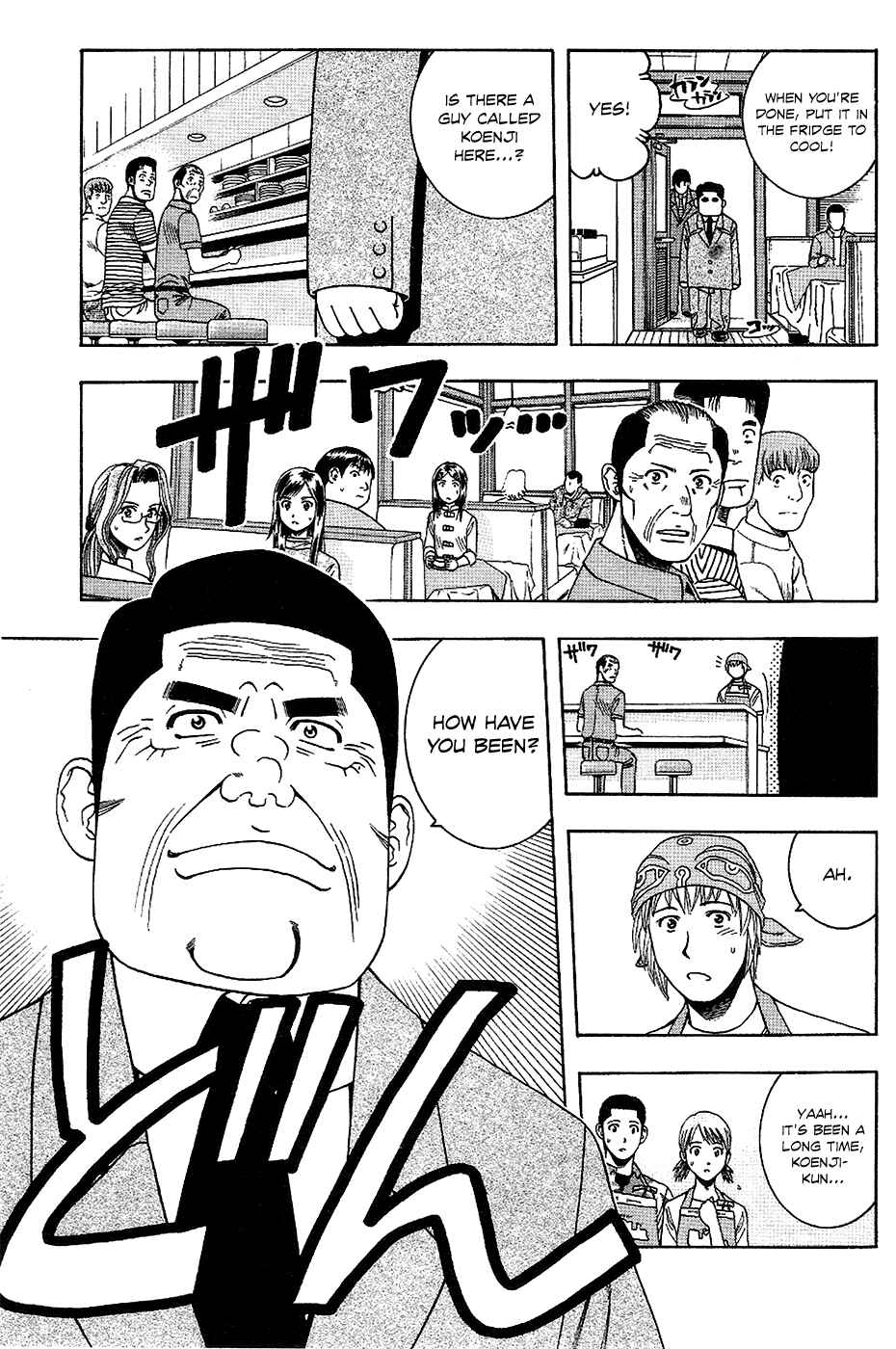 Page 10 Chapter 62 Curry naru Shokutaku