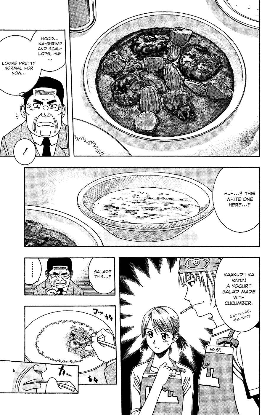 Page 14 Chapter 62 Curry naru Shokutaku