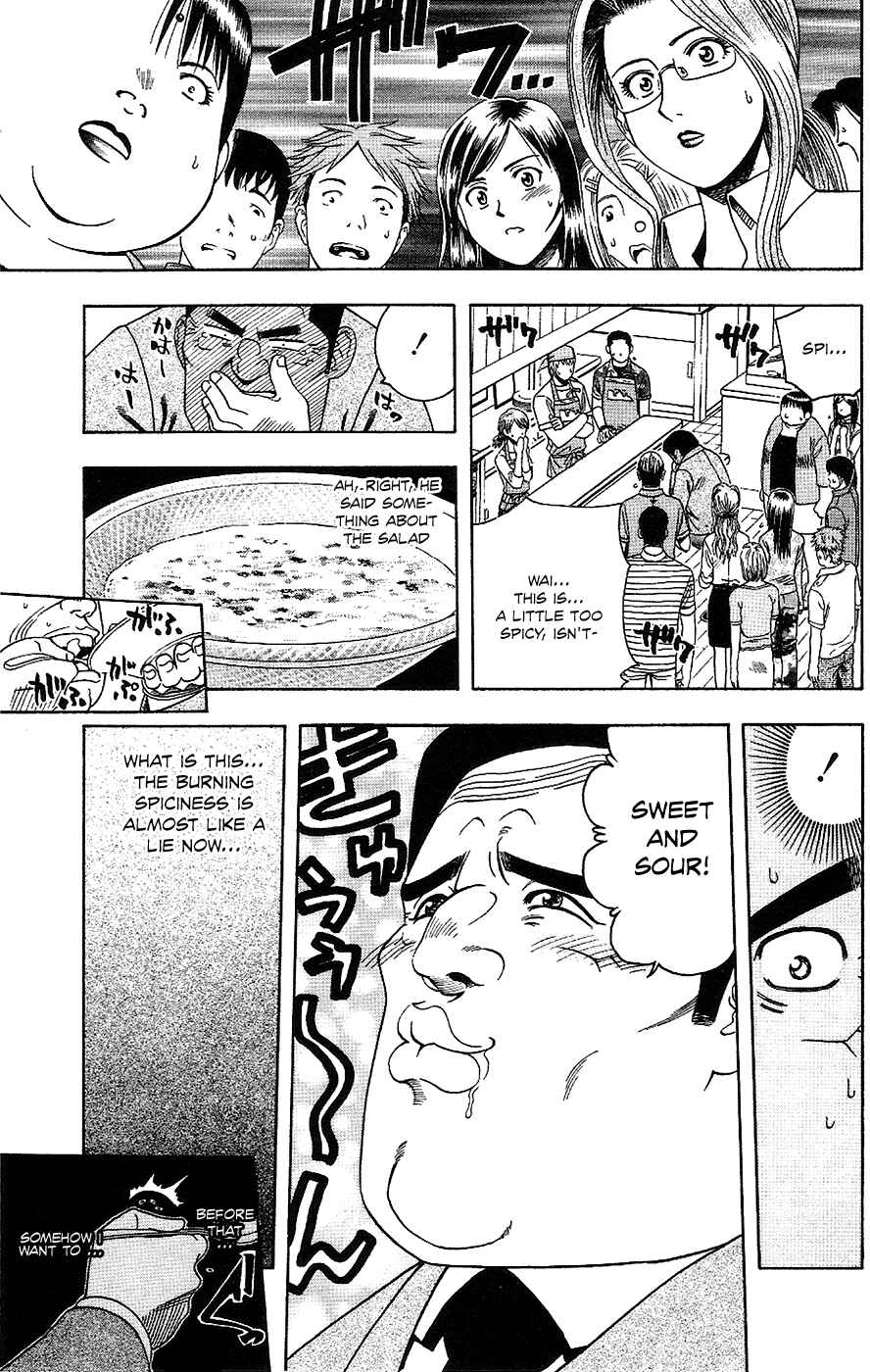 Page 16 Chapter 62 Curry naru Shokutaku