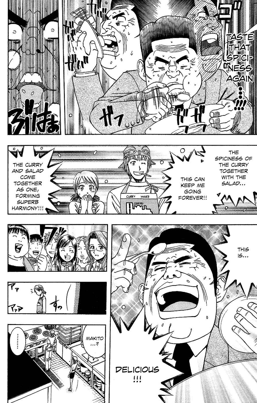 Page 17 Chapter 62 Curry naru Shokutaku