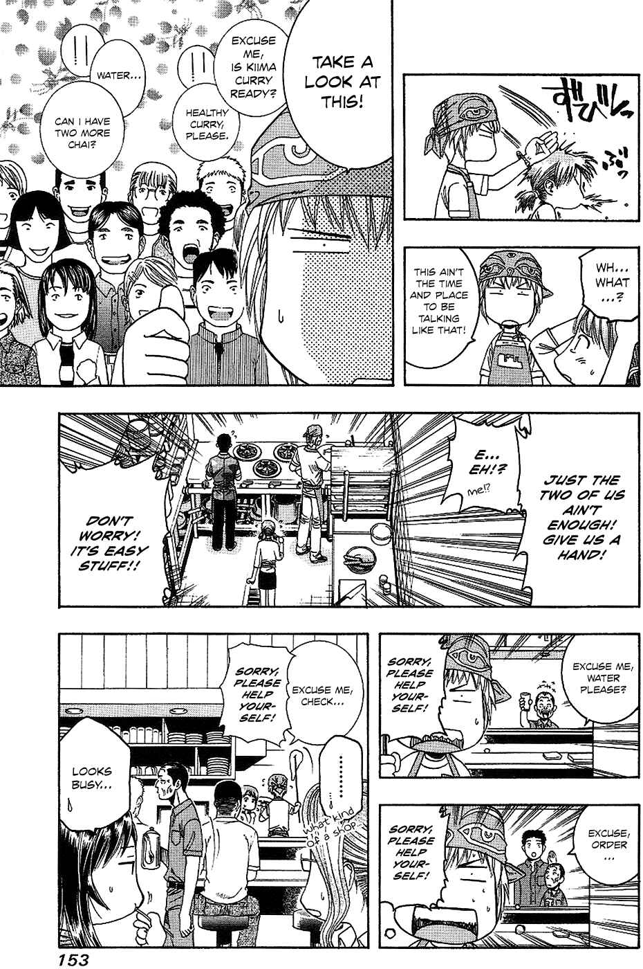Page 8 Chapter 62 Curry naru Shokutaku