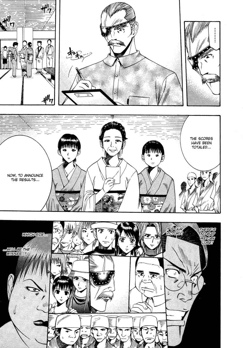 Page 15 Chapter 35 Curry naru Shokutaku