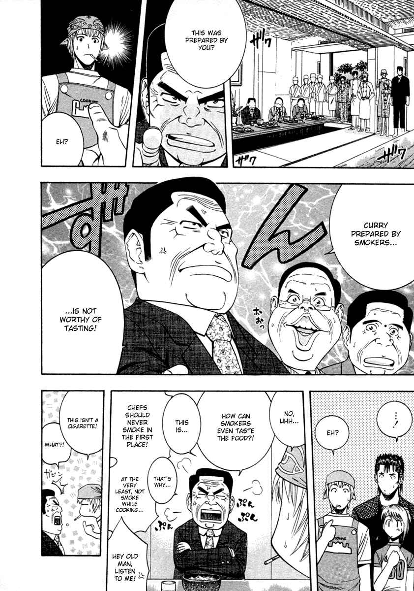 Page 6 Chapter 35 Curry naru Shokutaku