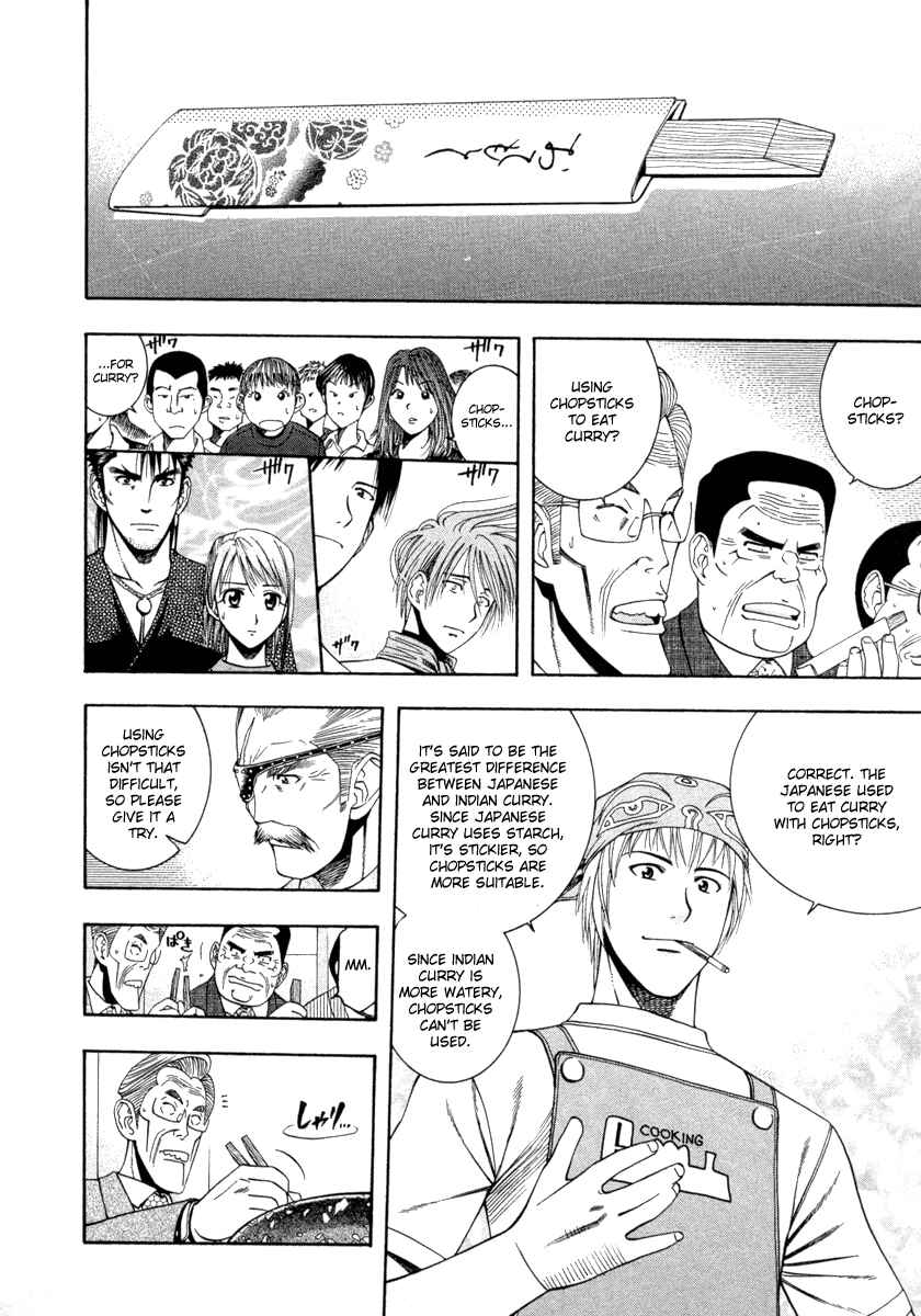 Page 8 Chapter 35 Curry naru Shokutaku