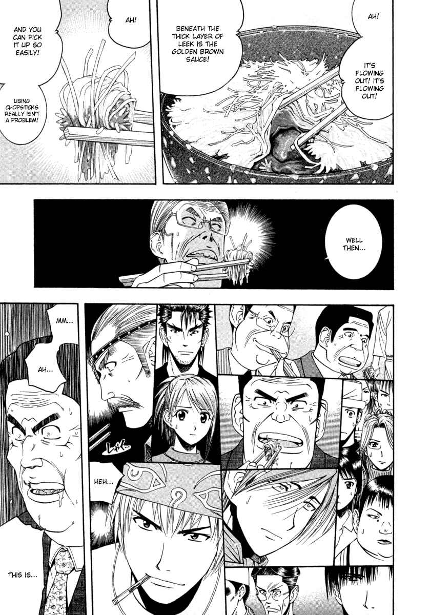 Page 9 Chapter 35 Curry naru Shokutaku
