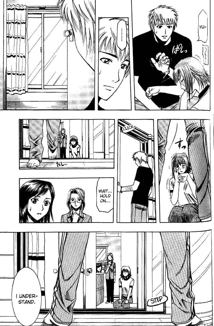 Page 12 Chapter 16 Curry naru Shokutaku
