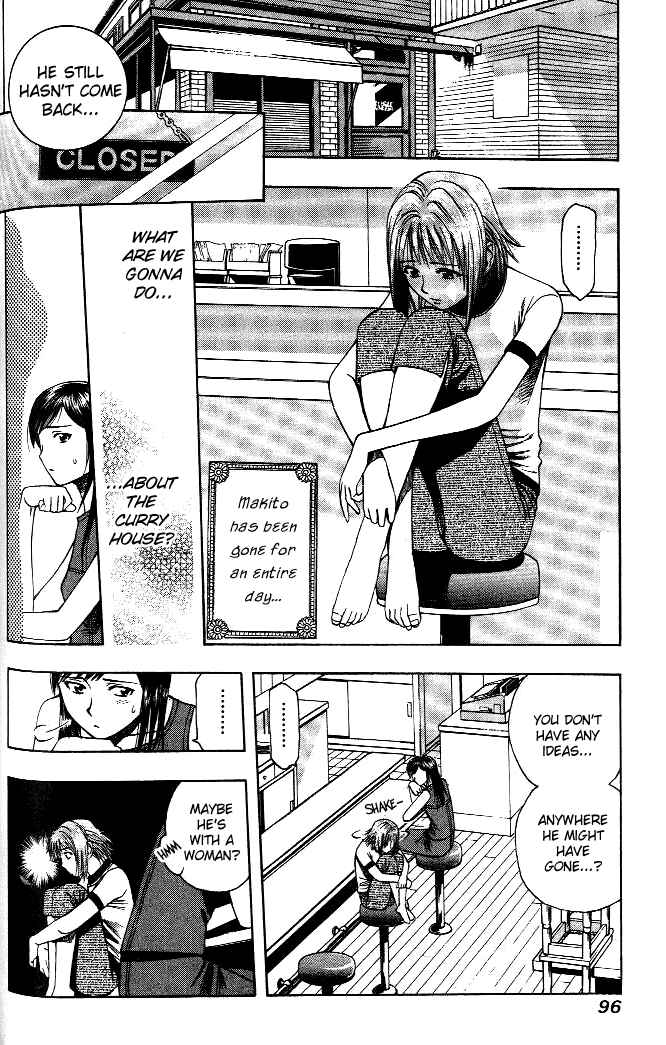 Page 3 Chapter 16 Curry naru Shokutaku