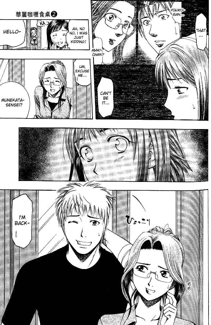 Page 4 Chapter 16 Curry naru Shokutaku