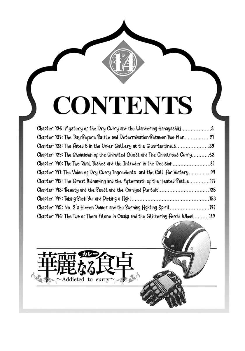 Page 5 Chapter 136 Curry naru Shokutaku