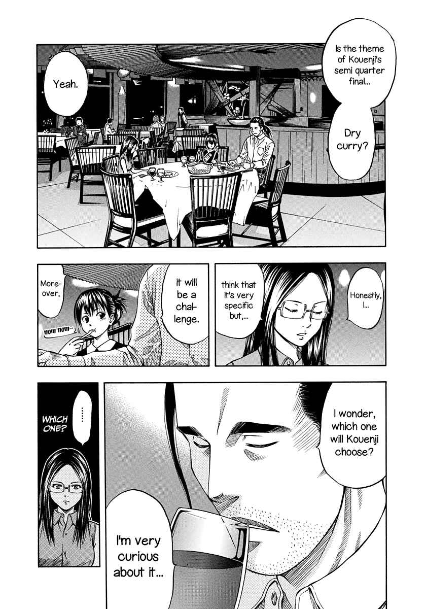 Page 6 Chapter 136 Curry naru Shokutaku