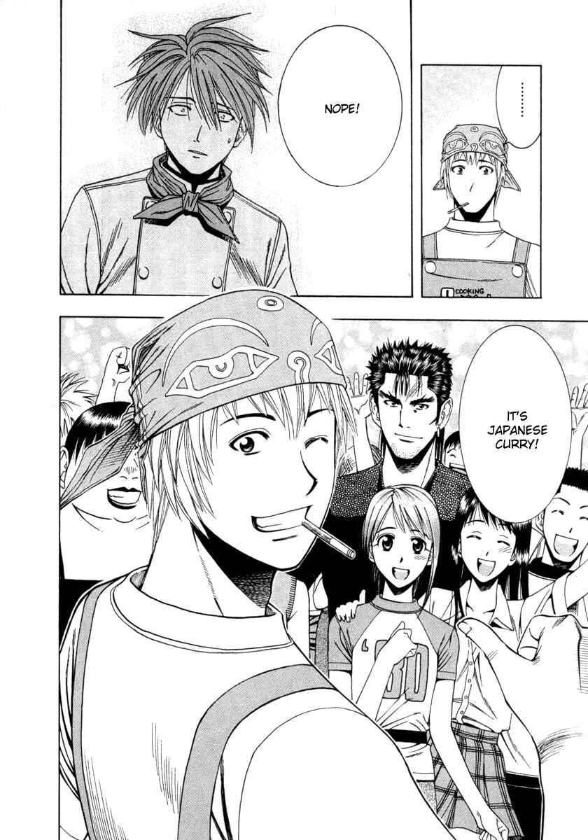 Page 17 Chapter 36 Curry naru Shokutaku
