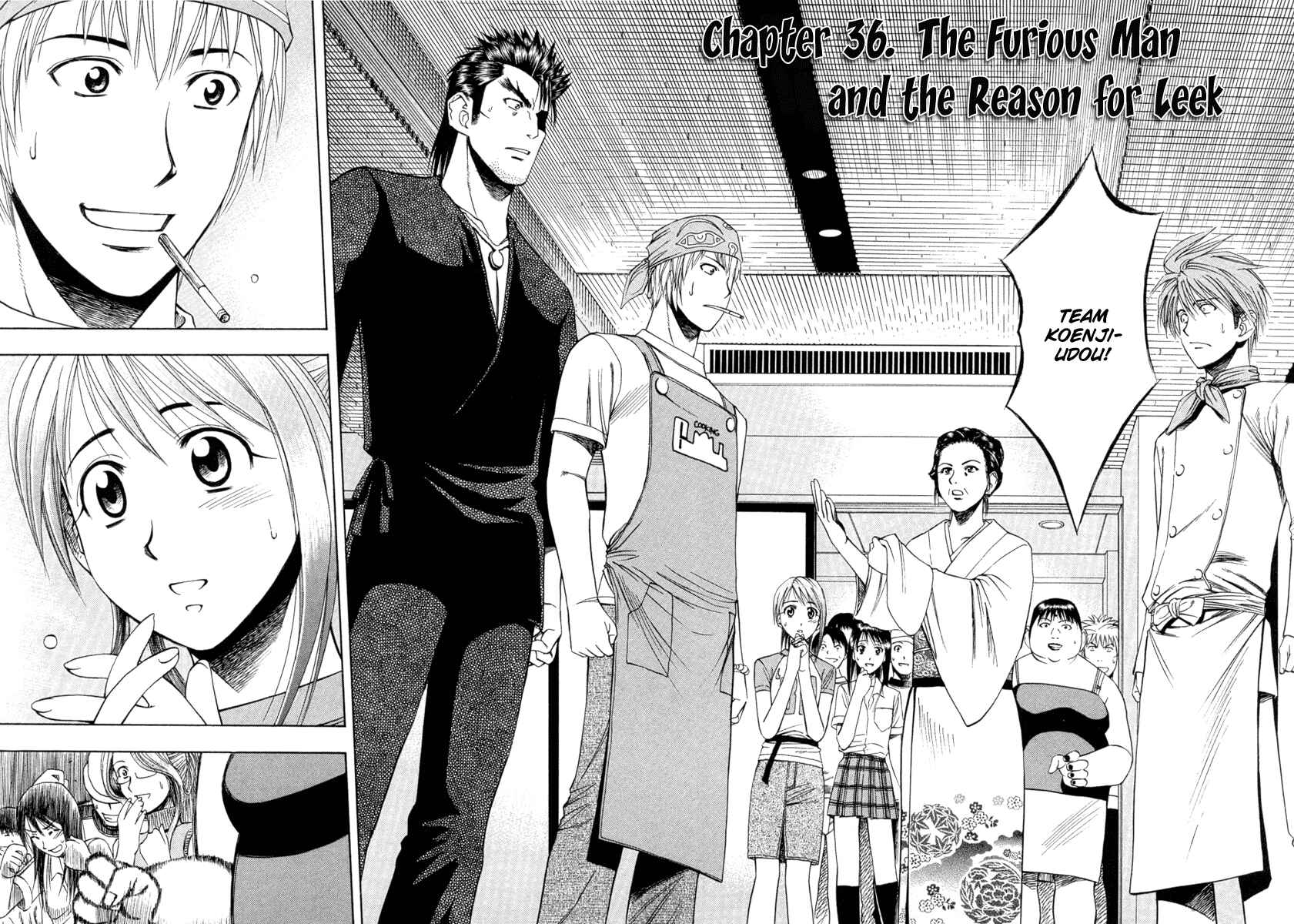 Page 2 Chapter 36 Curry naru Shokutaku