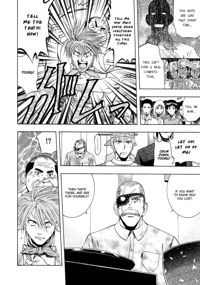 Page 9 Chapter 36 Curry naru Shokutaku