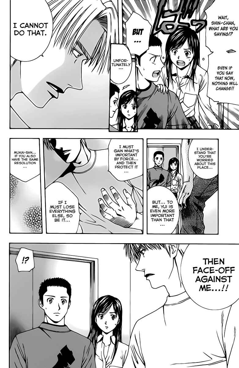 Page 12 Chapter 77 Curry naru Shokutaku