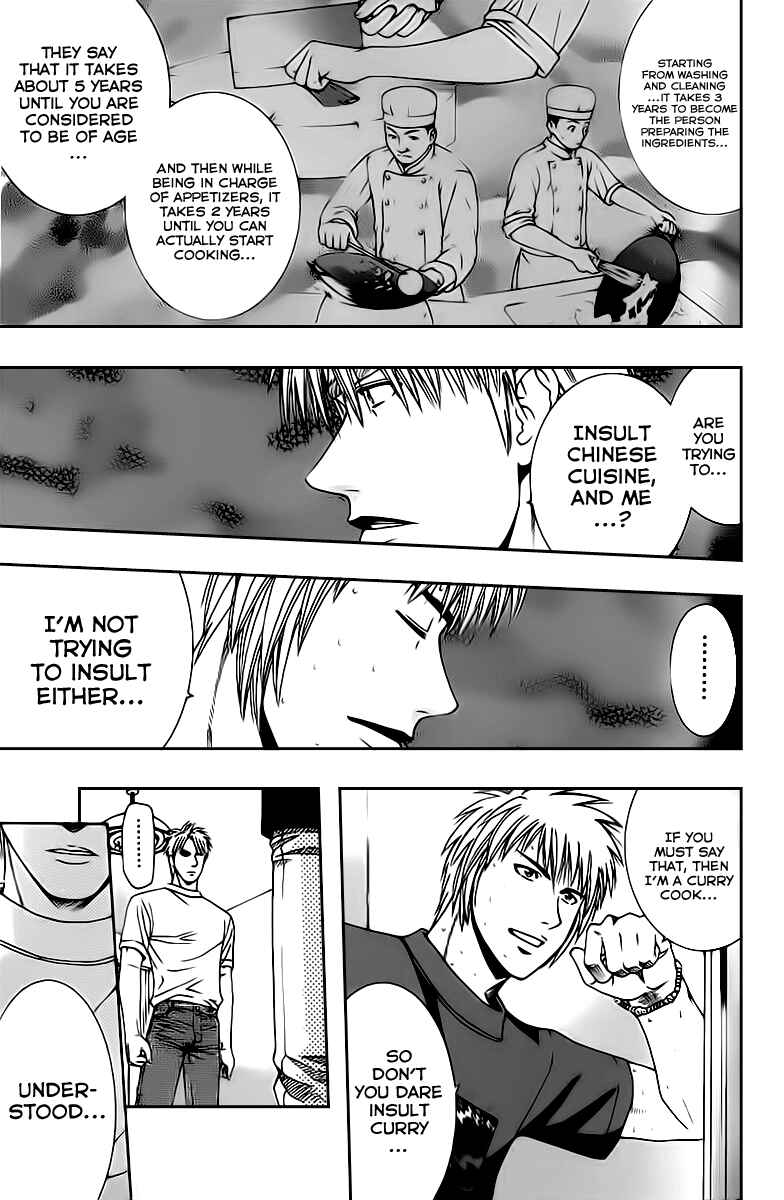 Page 17 Chapter 77 Curry naru Shokutaku