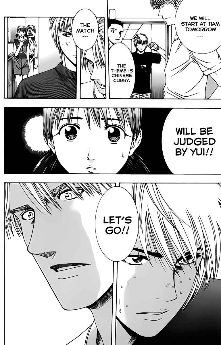 Page 18 Chapter 77 Curry naru Shokutaku