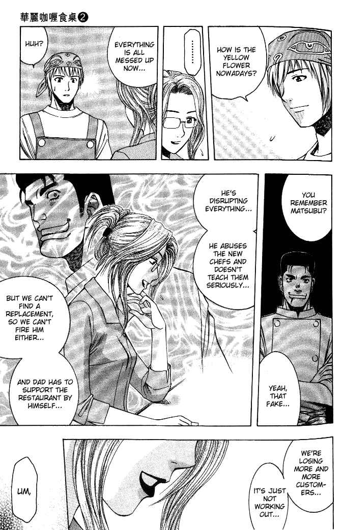 Page 11 Chapter 13 Curry naru Shokutaku