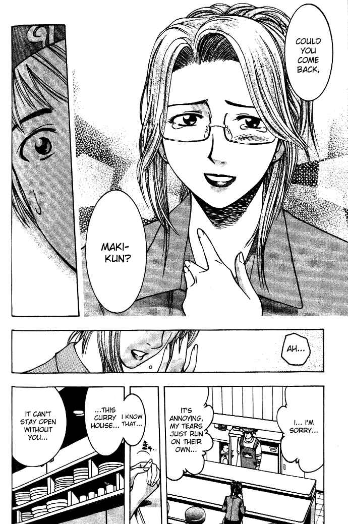 Page 12 Chapter 13 Curry naru Shokutaku
