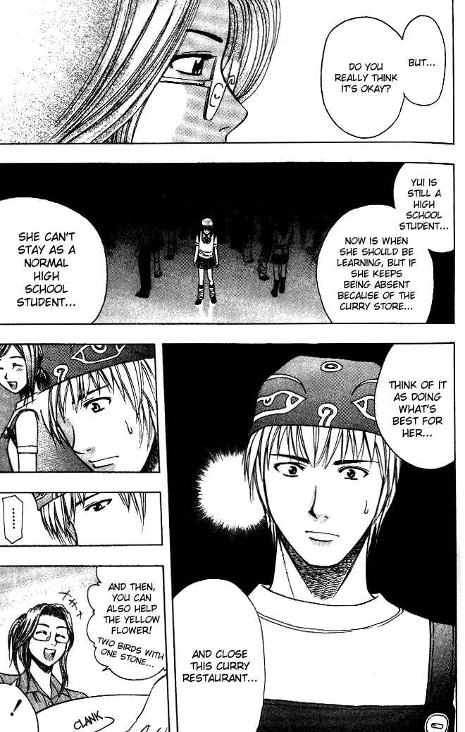 Page 13 Chapter 13 Curry naru Shokutaku