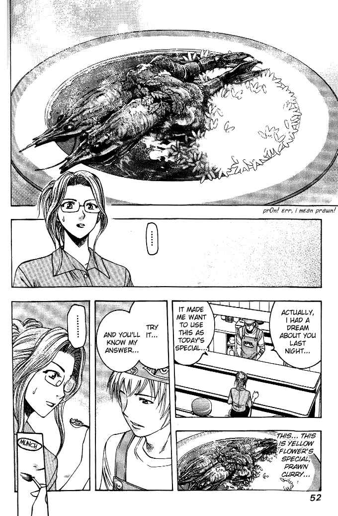 Page 14 Chapter 13 Curry naru Shokutaku