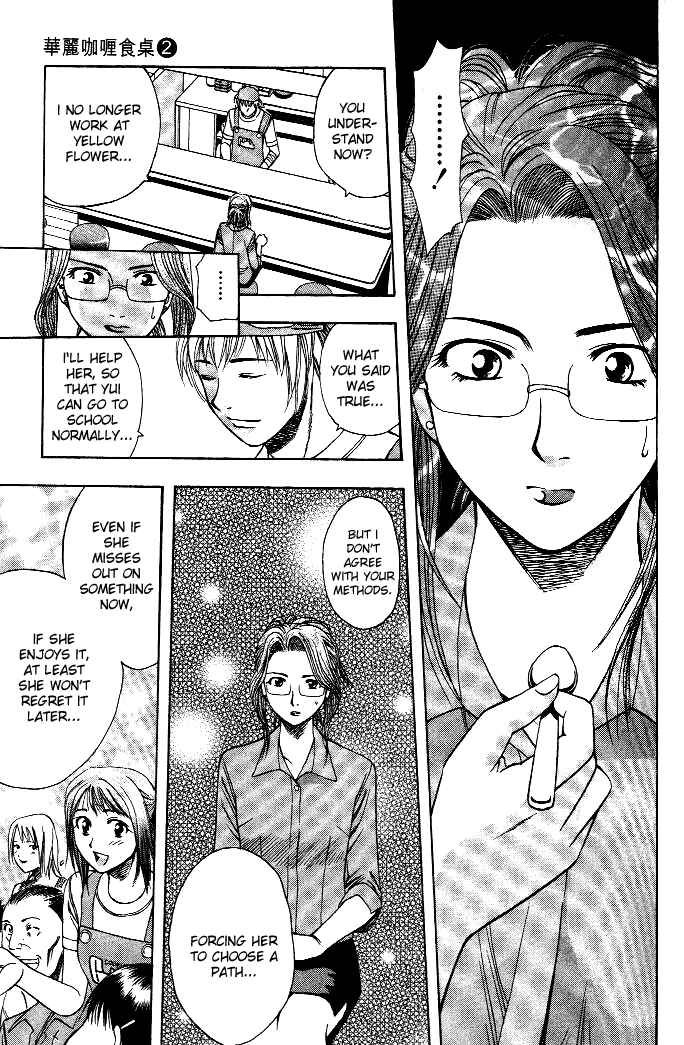 Page 15 Chapter 13 Curry naru Shokutaku