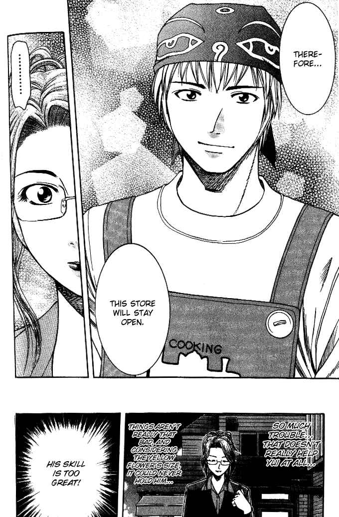 Page 16 Chapter 13 Curry naru Shokutaku