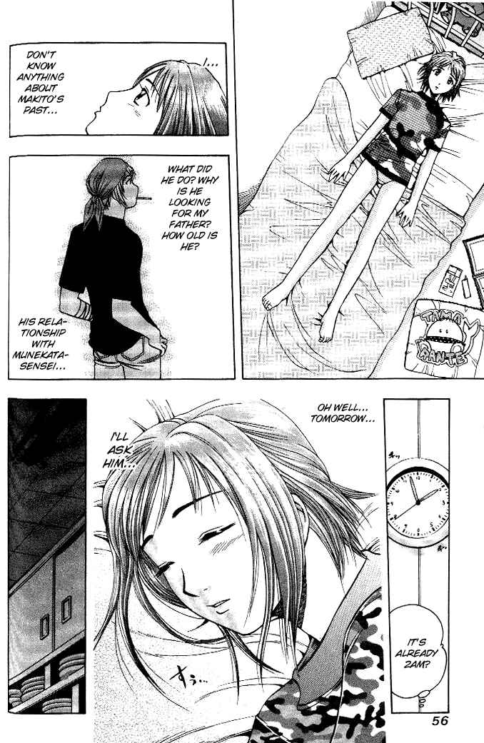 Page 18 Chapter 13 Curry naru Shokutaku