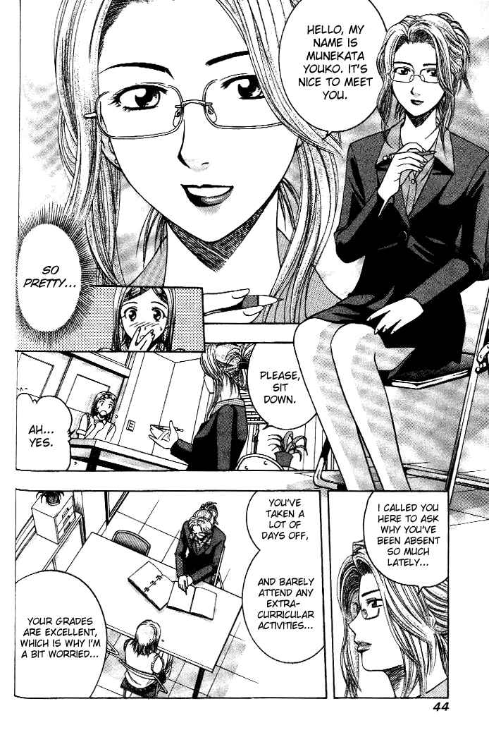 Page 6 Chapter 13 Curry naru Shokutaku
