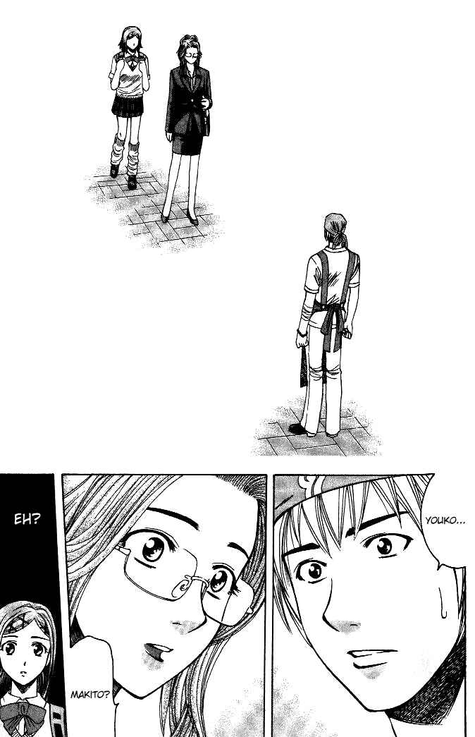 Page 9 Chapter 13 Curry naru Shokutaku