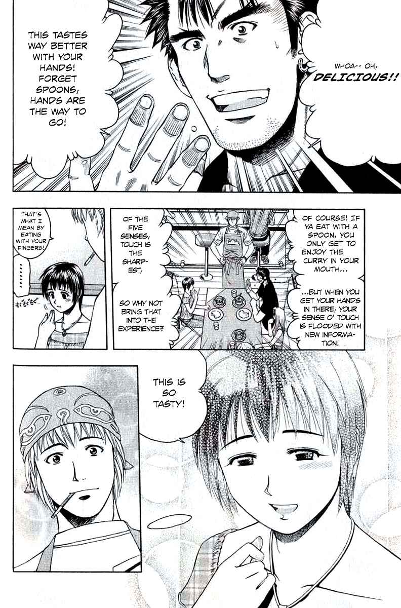 Page 11 Chapter 66 Curry naru Shokutaku