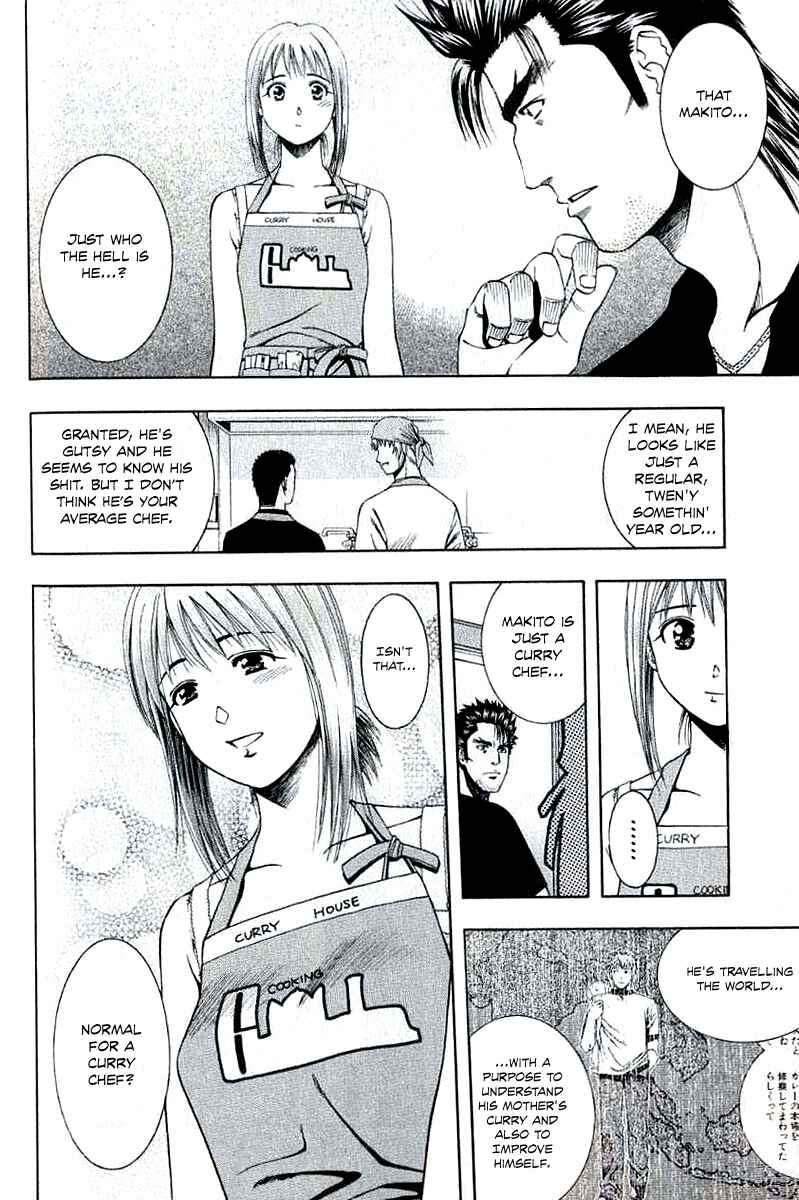 Page 13 Chapter 66 Curry naru Shokutaku