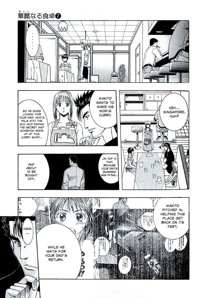 Page 14 Chapter 66 Curry naru Shokutaku