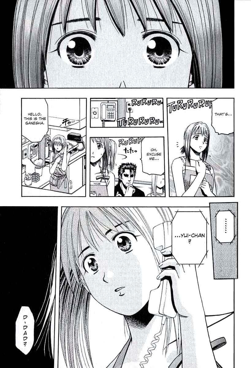 Page 16 Chapter 66 Curry naru Shokutaku