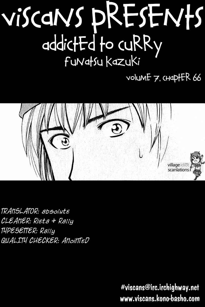 Page 18 Chapter 66 Curry naru Shokutaku