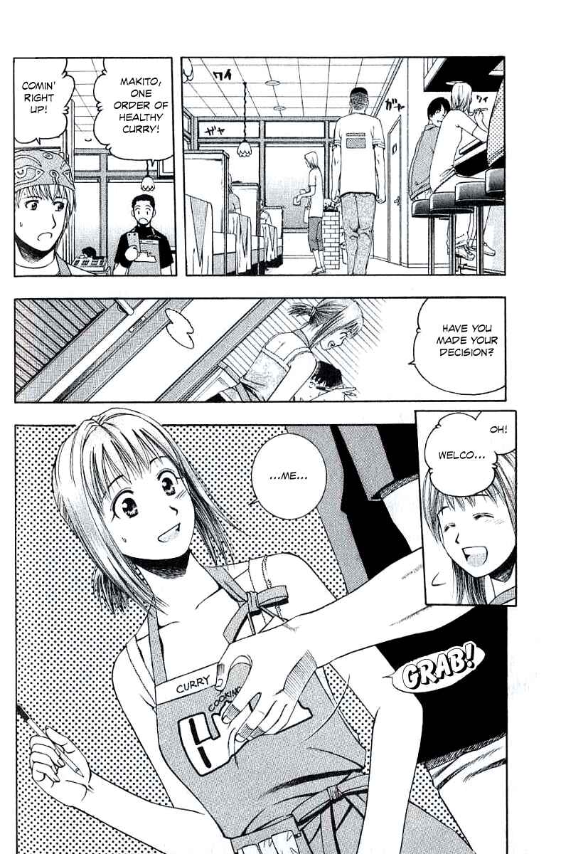 Page 5 Chapter 66 Curry naru Shokutaku