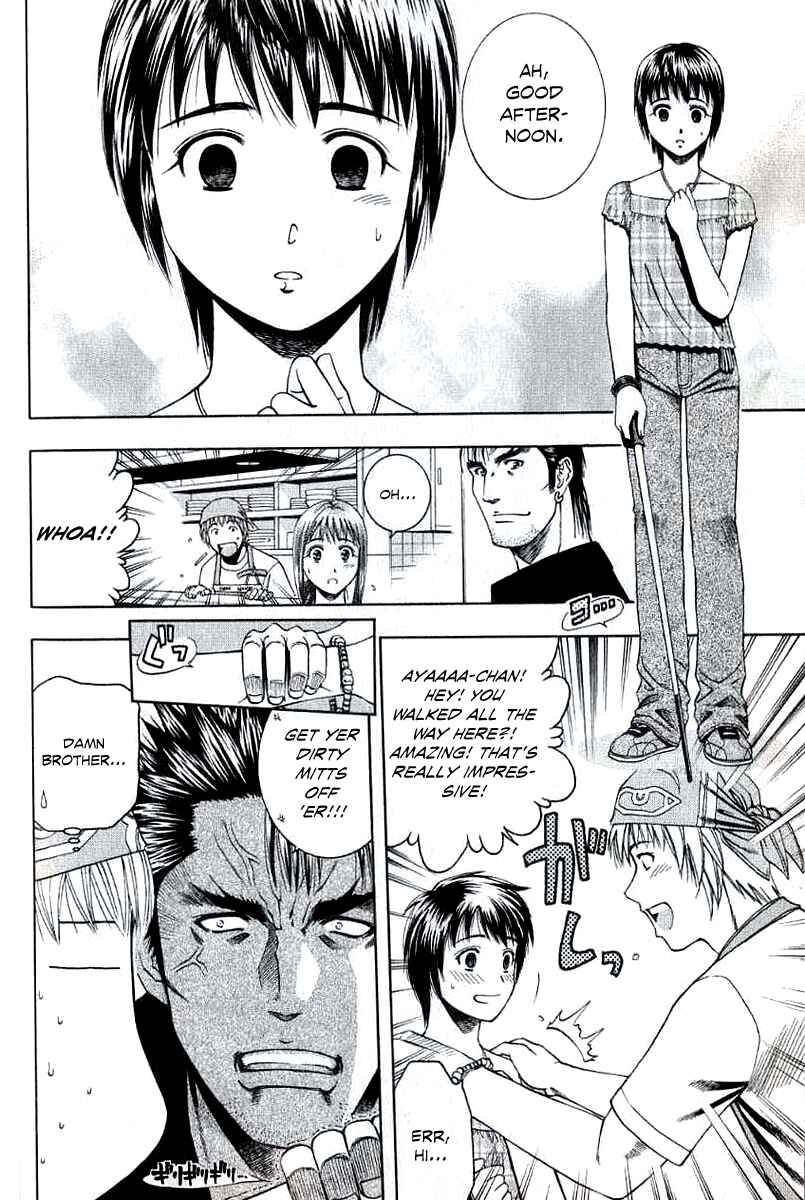 Page 7 Chapter 66 Curry naru Shokutaku