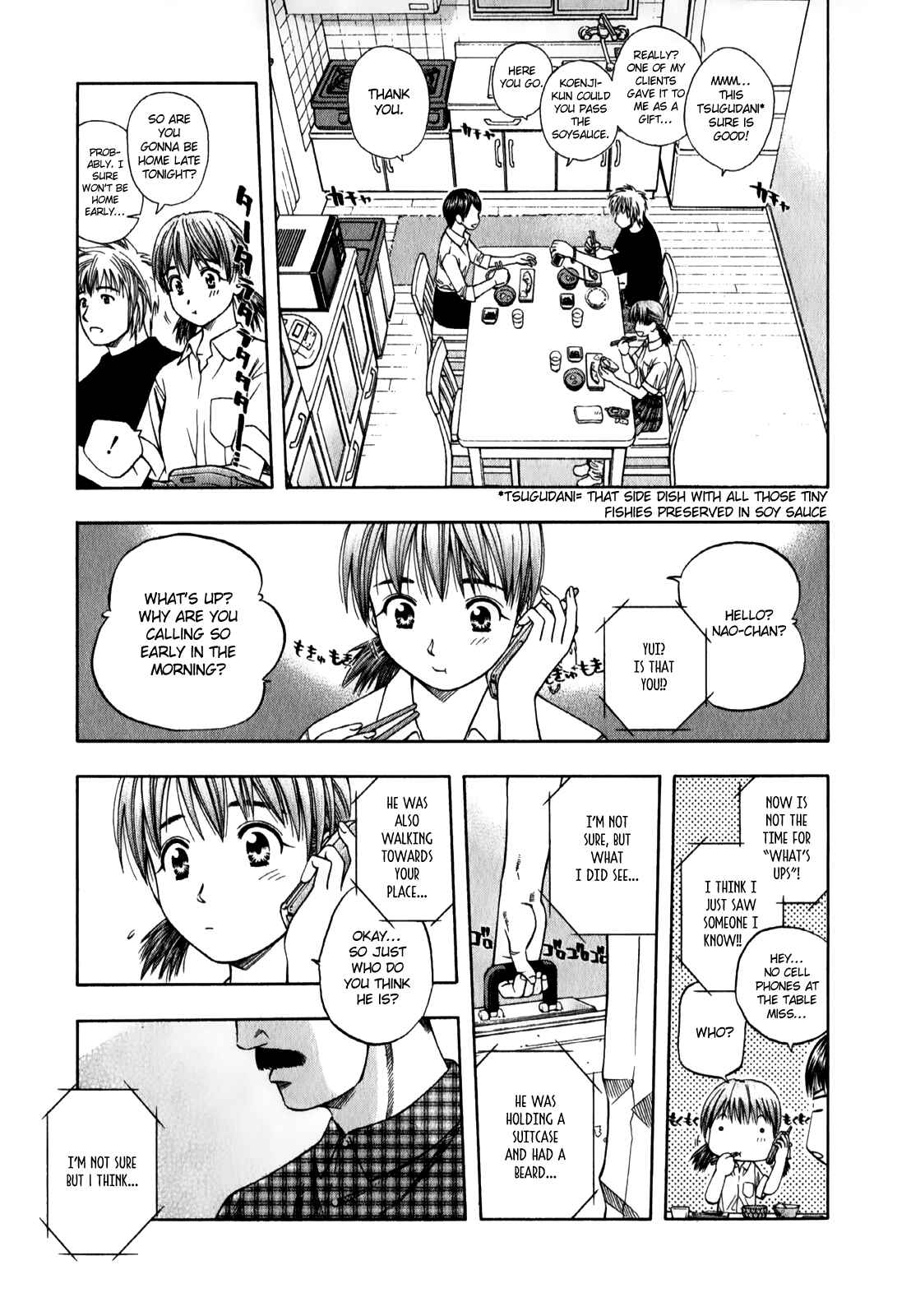 Page 1 Chapter 93 Curry naru Shokutaku
