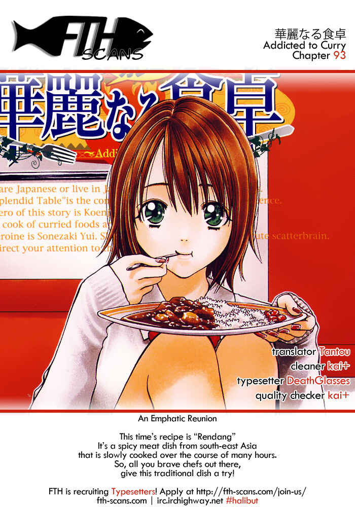 Page 19 Chapter 93 Curry naru Shokutaku