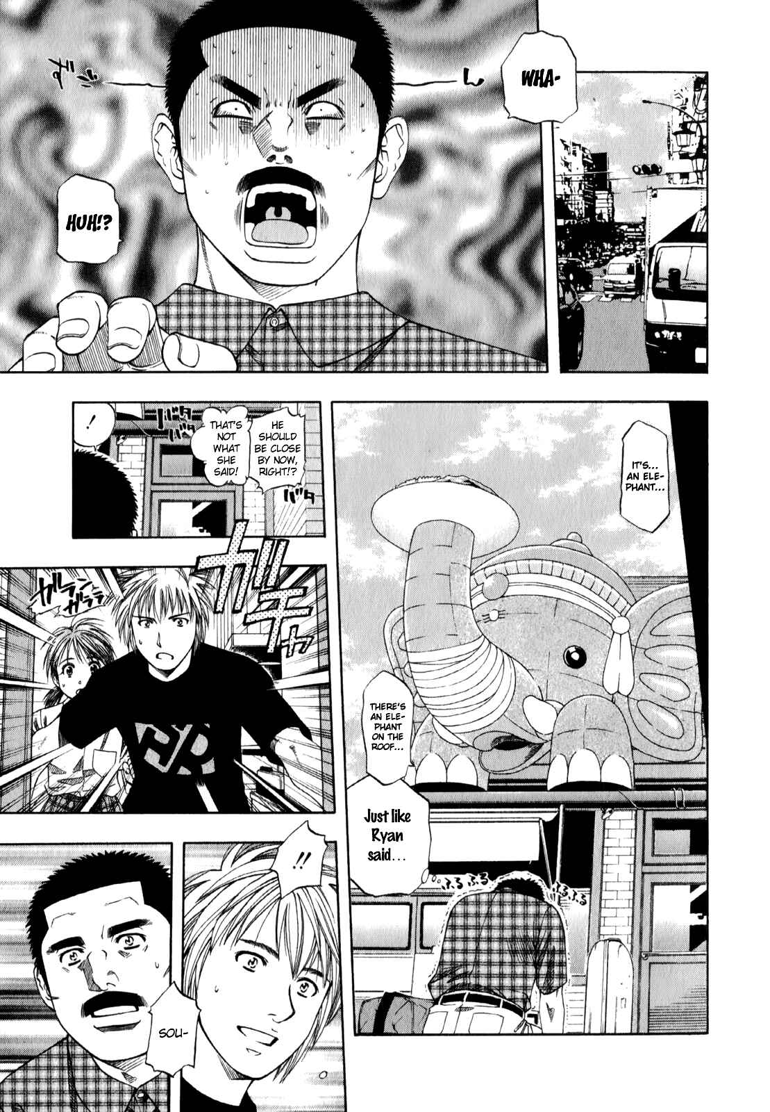 Page 3 Chapter 93 Curry naru Shokutaku