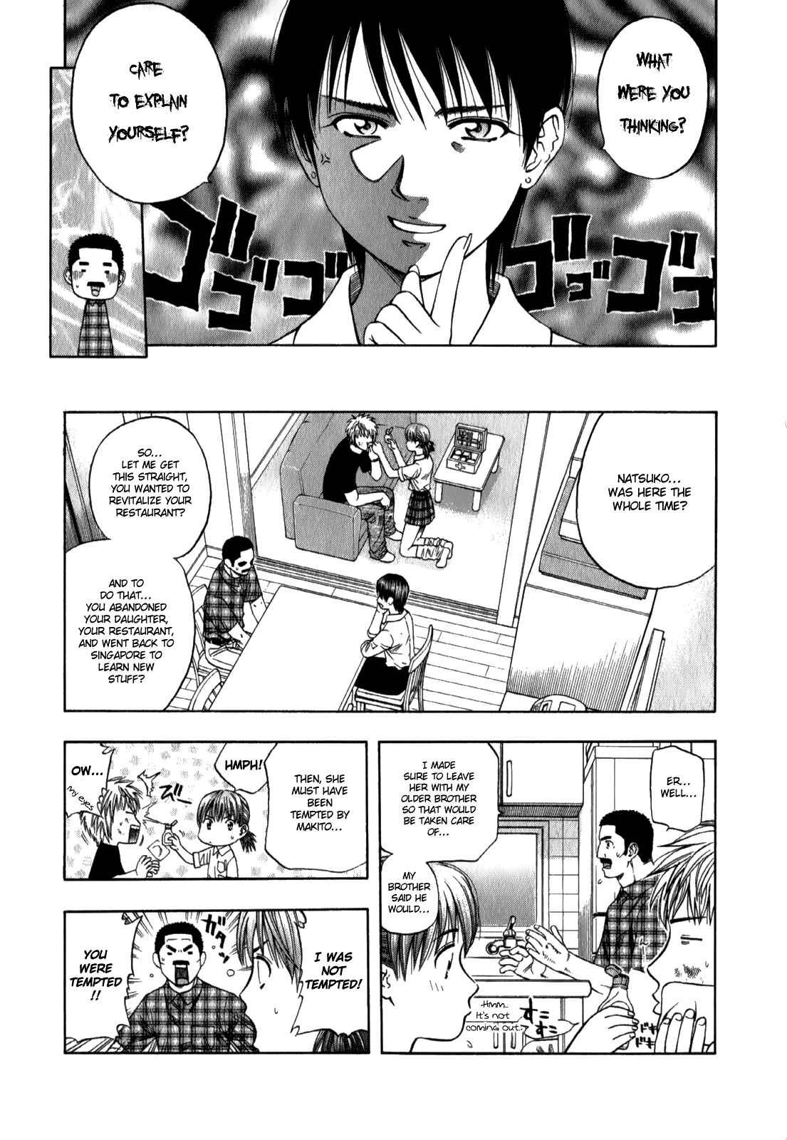 Page 7 Chapter 93 Curry naru Shokutaku