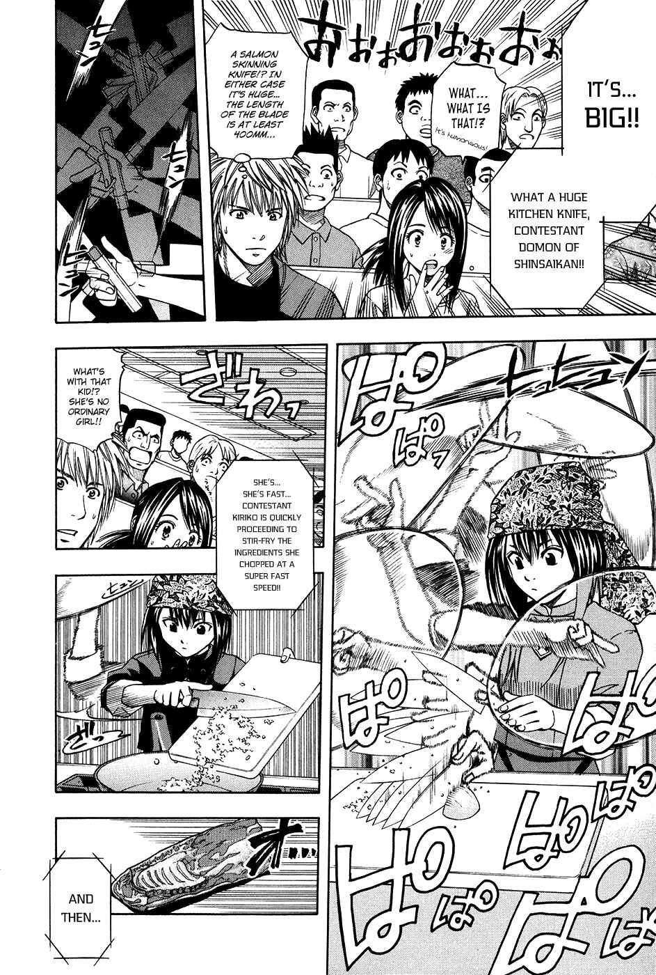 Page 10 Chapter 110 Curry naru Shokutaku