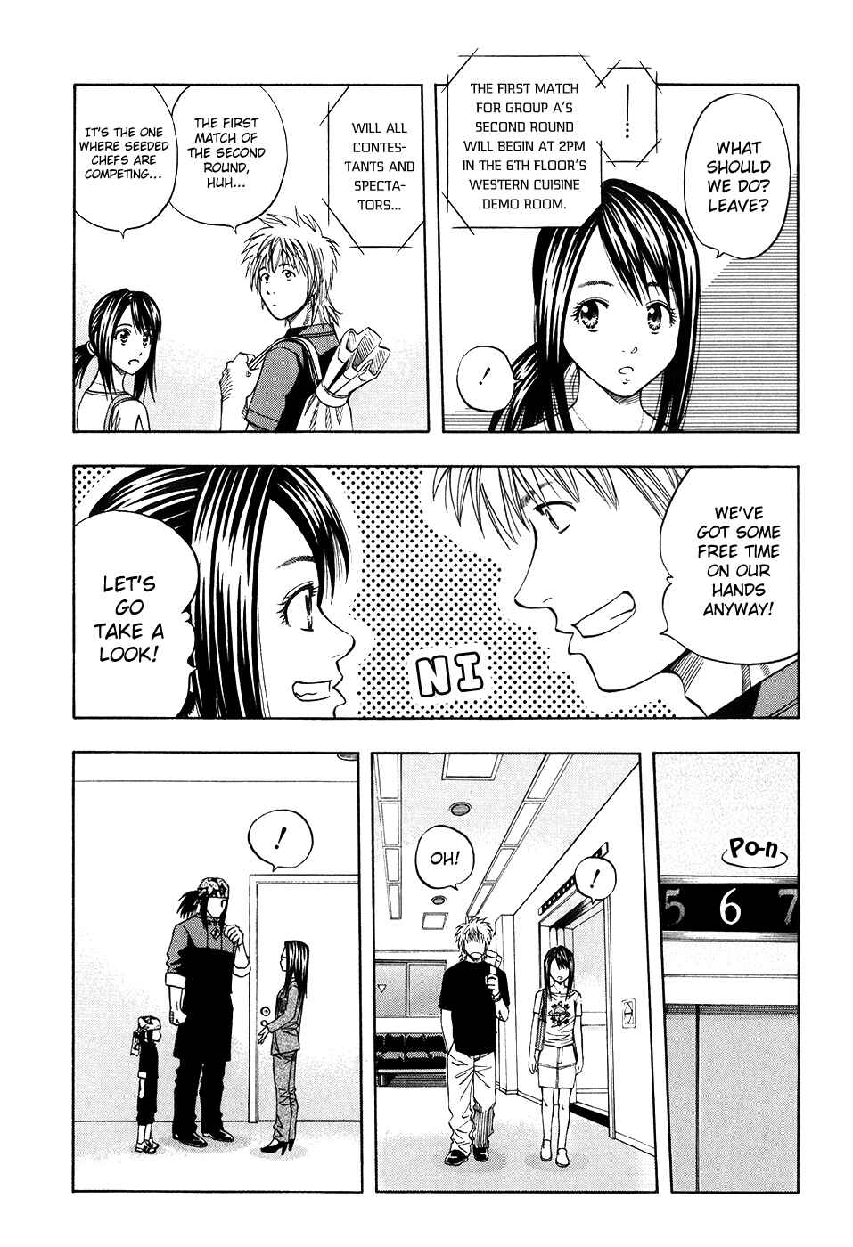 Page 4 Chapter 110 Curry naru Shokutaku