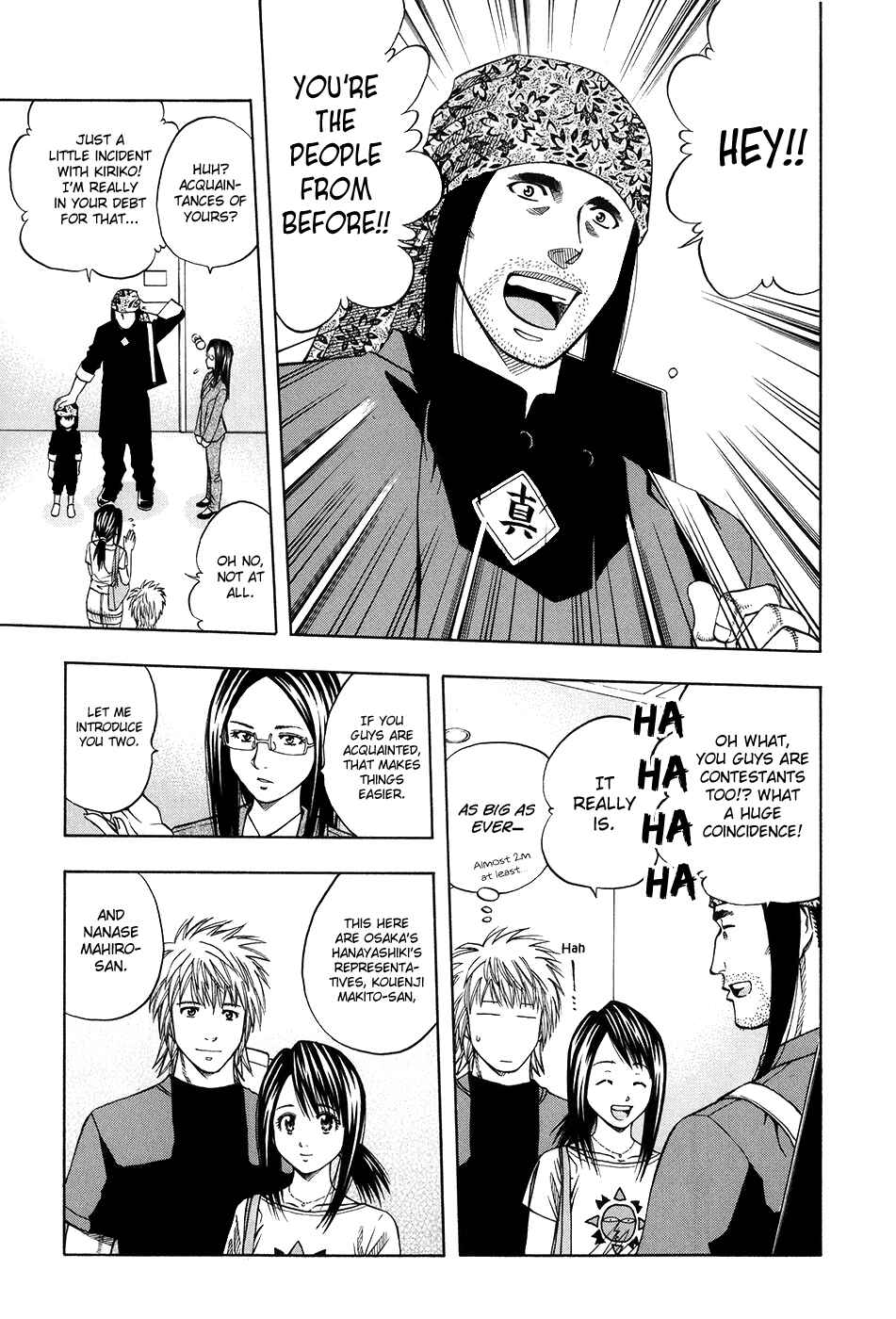 Page 5 Chapter 110 Curry naru Shokutaku