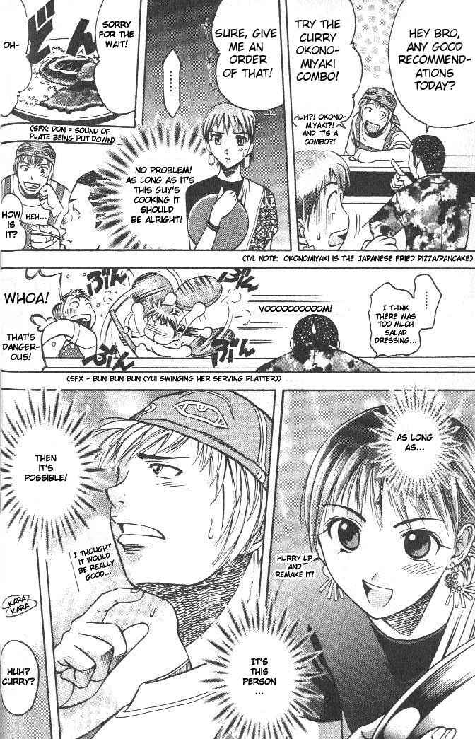 Page 12 Chapter 3 Curry naru Shokutaku