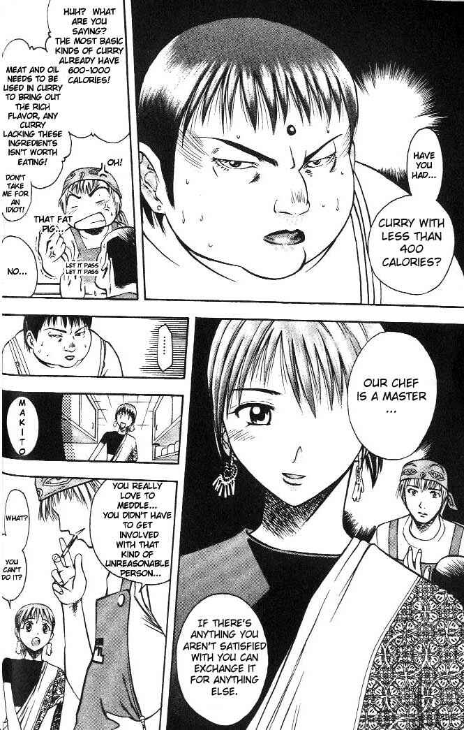 Page 14 Chapter 3 Curry naru Shokutaku