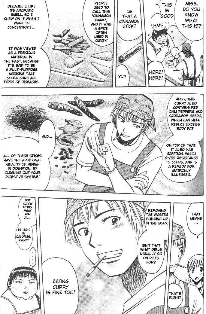 Page 17 Chapter 3 Curry naru Shokutaku