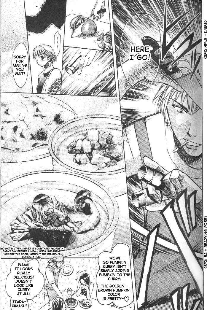 Page 5 Chapter 3 Curry naru Shokutaku
