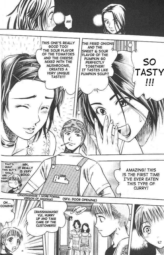 Page 6 Chapter 3 Curry naru Shokutaku
